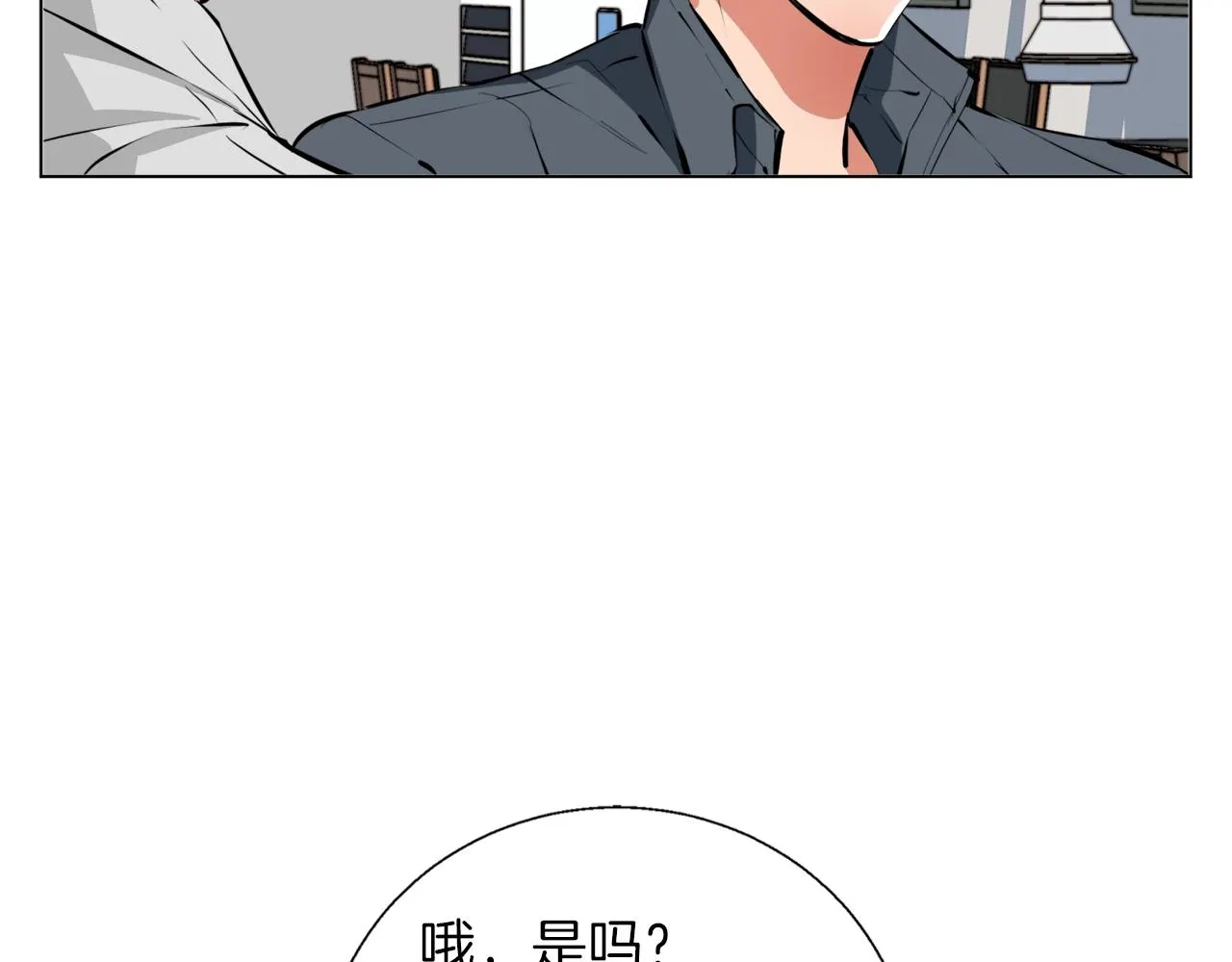 第61话 炭烤肉 第17页