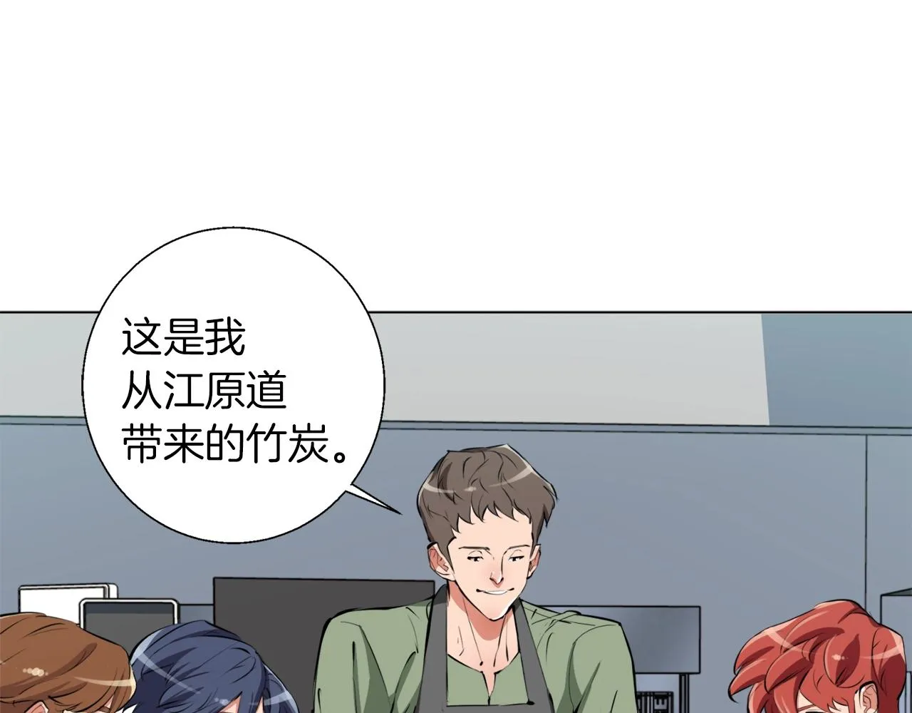 第61话 炭烤肉 第22页