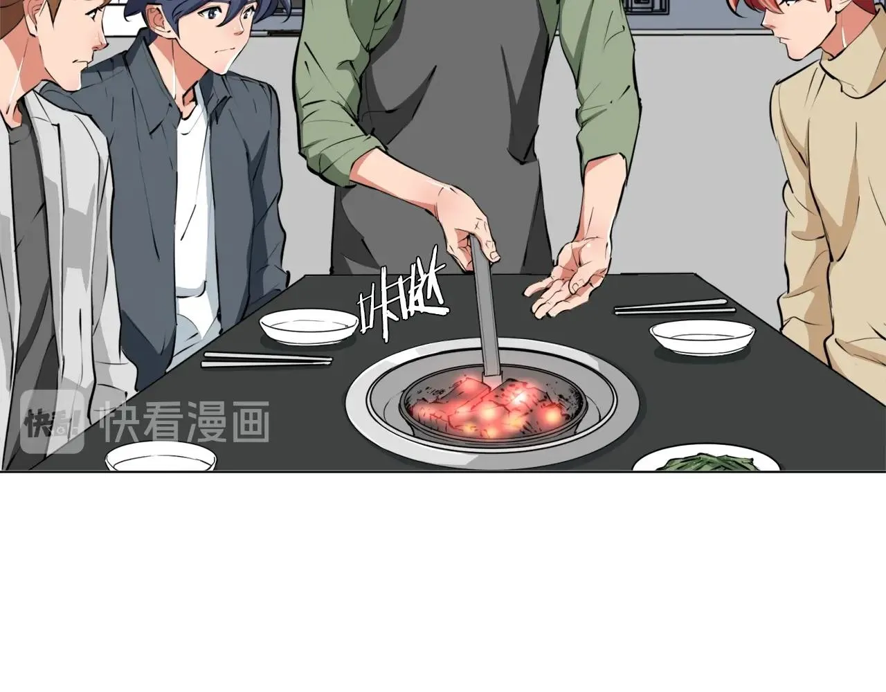 第61话 炭烤肉 第23页