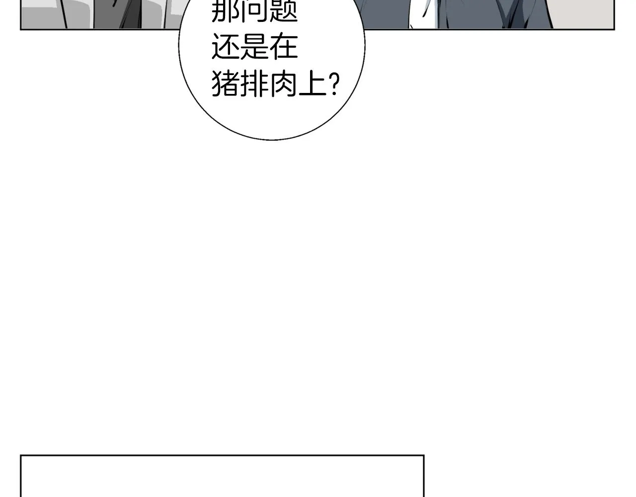 第61话 炭烤肉 第31页