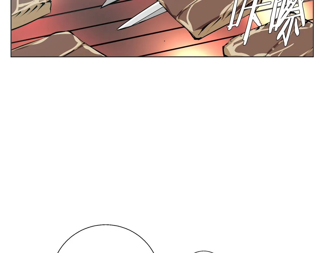 第61话 炭烤肉 第37页