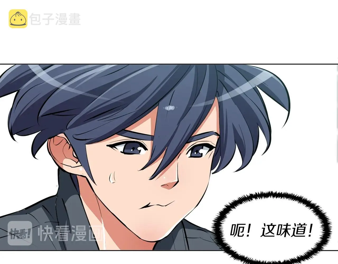 第61话 炭烤肉 第41页