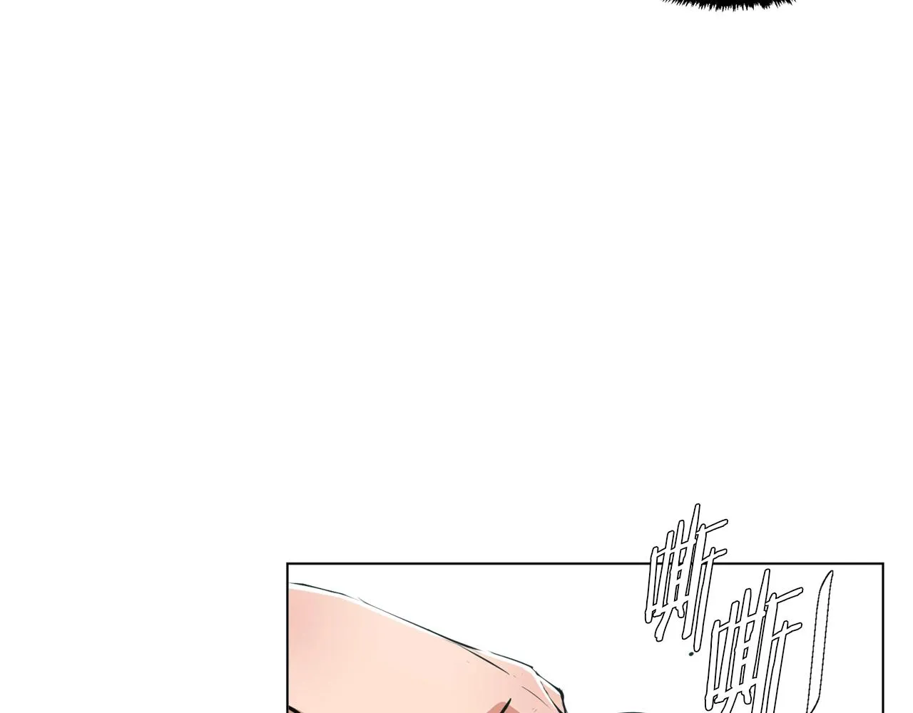 第61话 炭烤肉 第42页