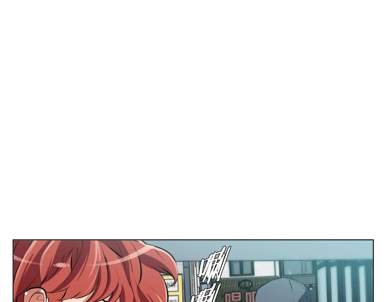 第61话 炭烤肉 第53页