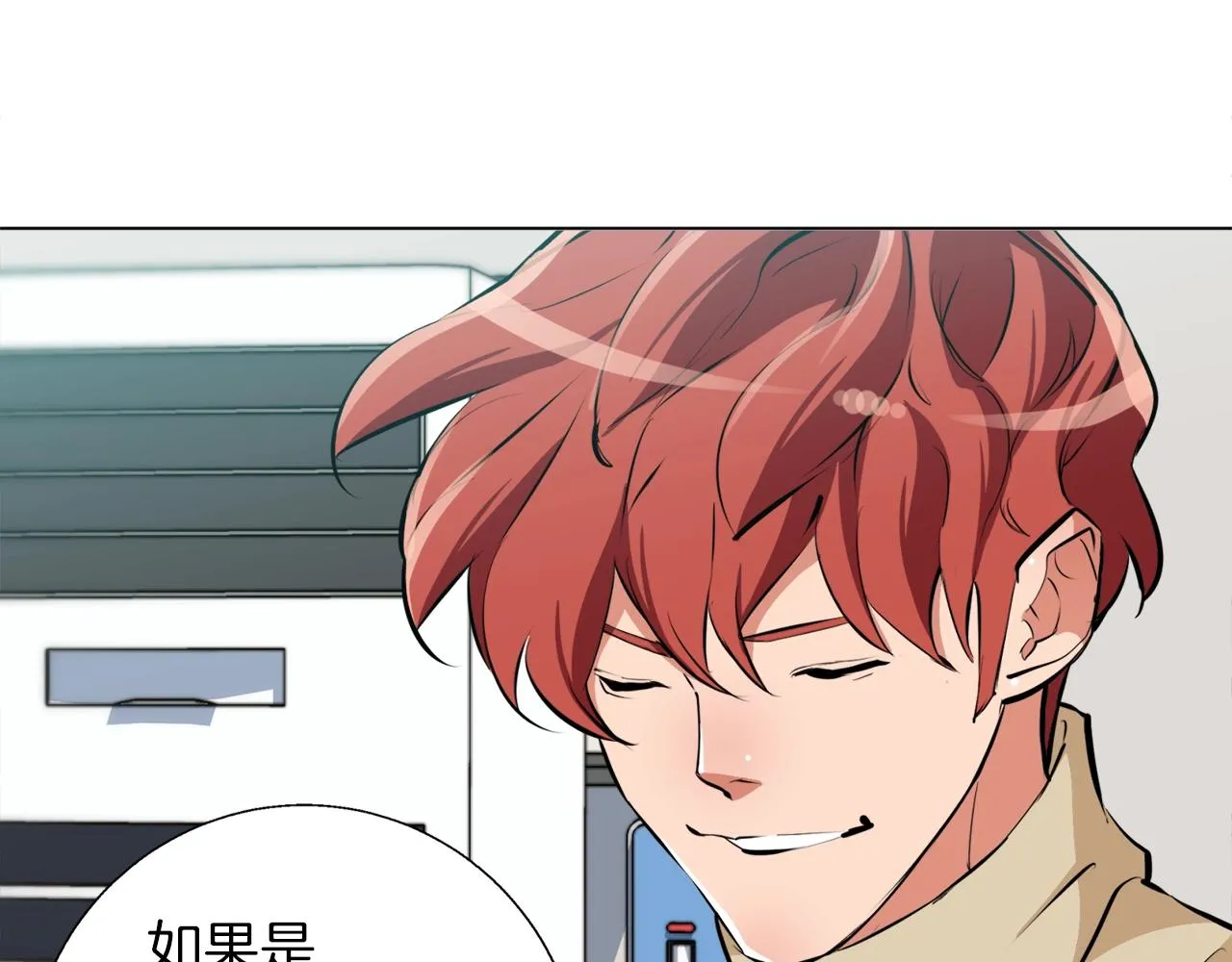 第61话 炭烤肉 第56页