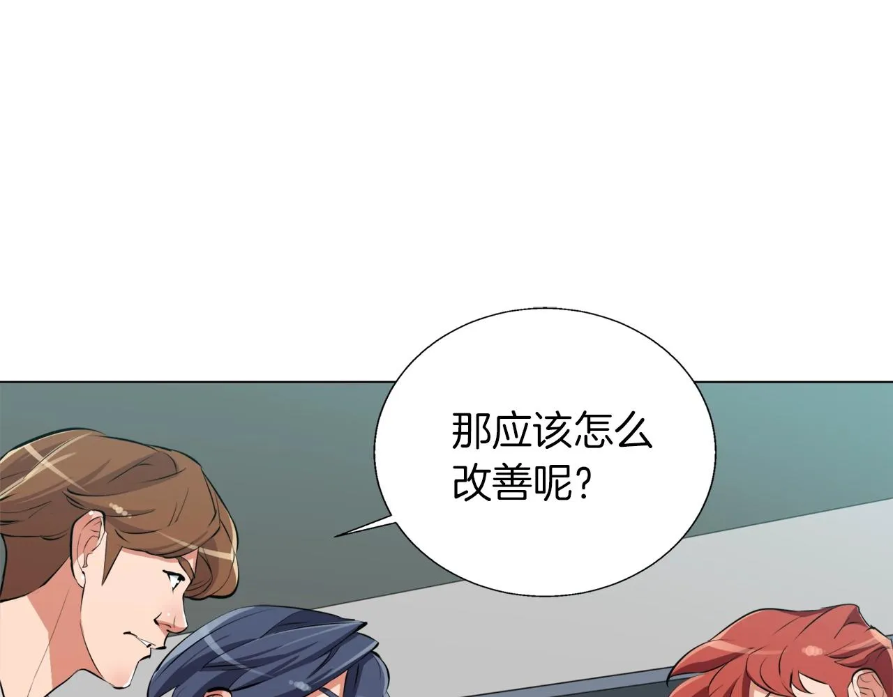 第61话 炭烤肉 第60页