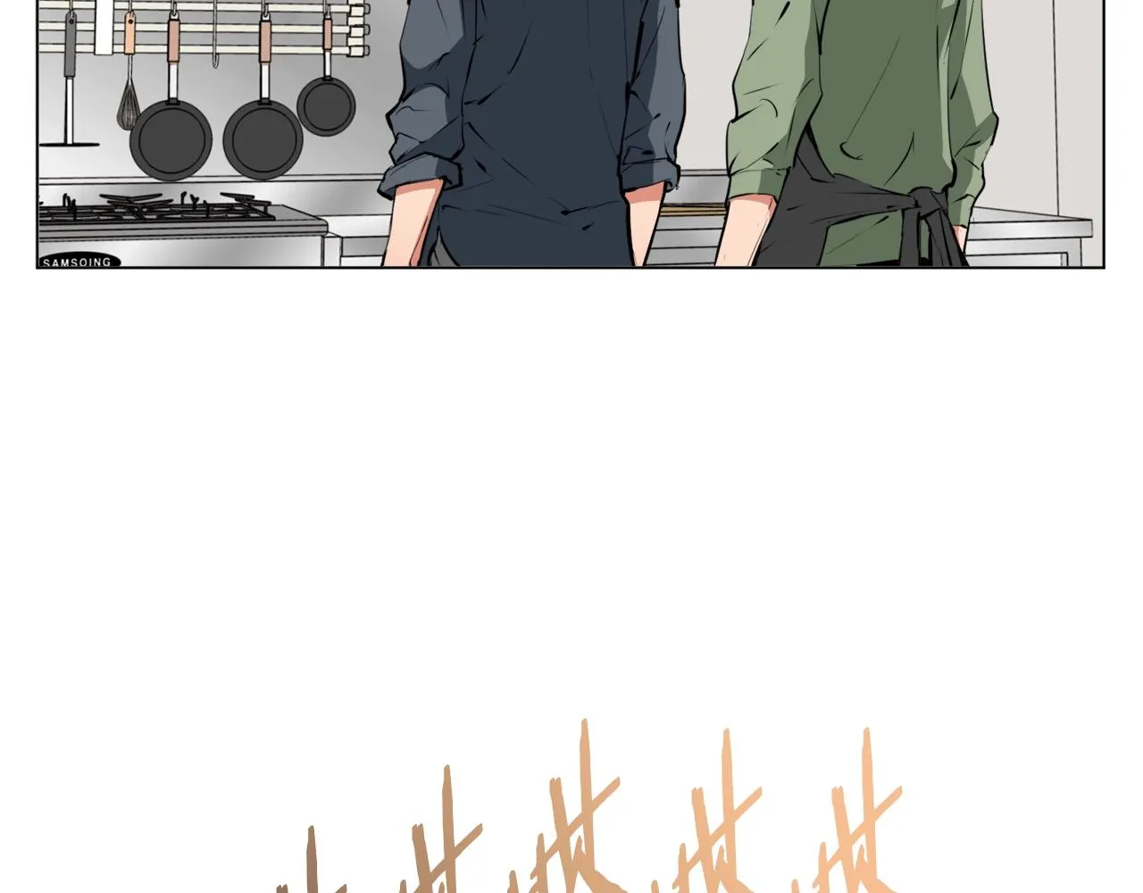 第61话 炭烤肉 第69页