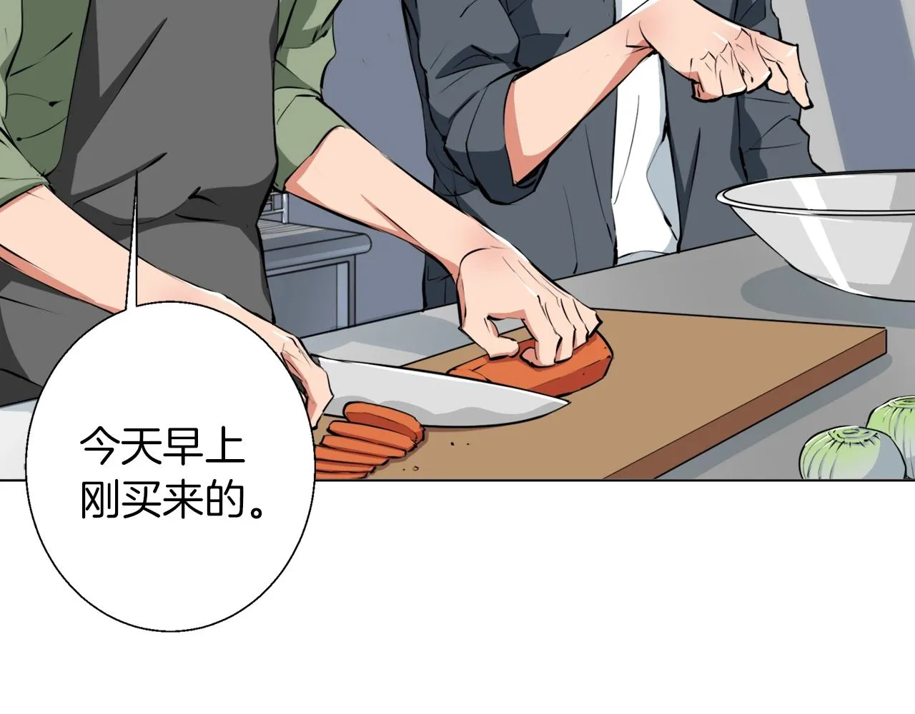 第61话 炭烤肉 第77页