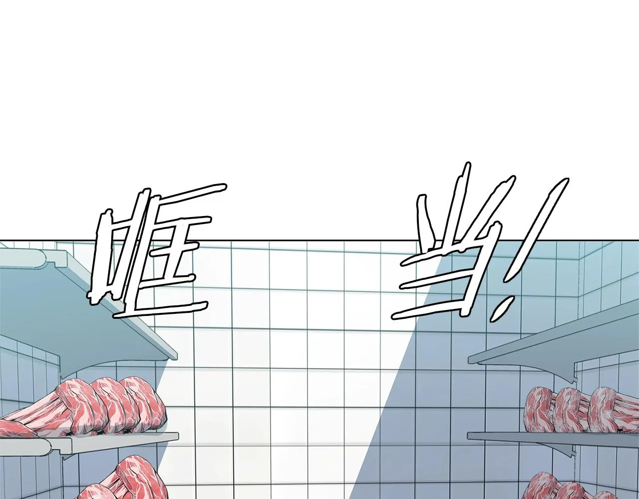 第61话 炭烤肉 第88页