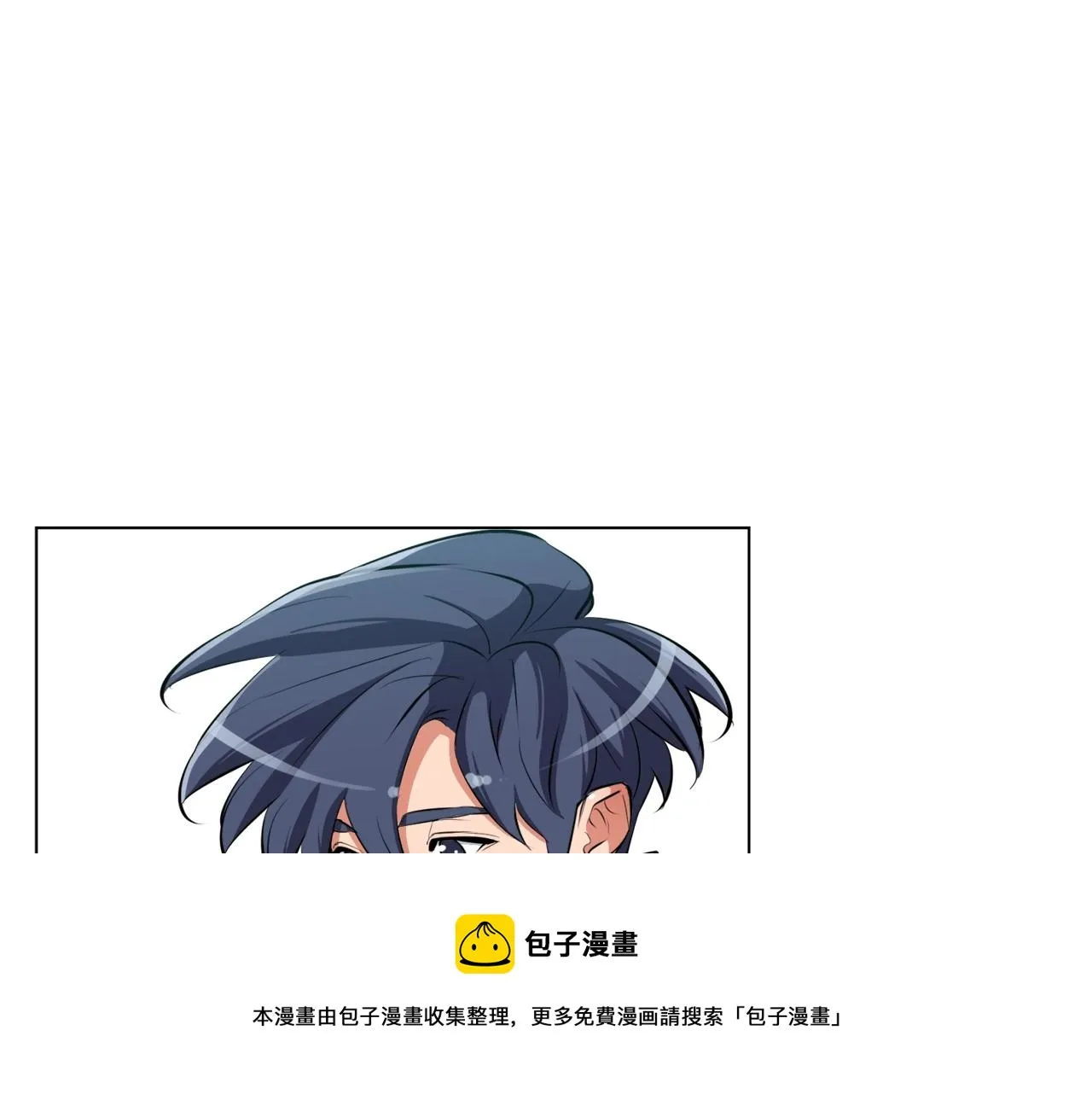 第61话 炭烤肉 第100页
