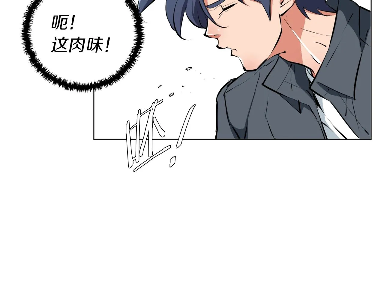 第61话 炭烤肉 第102页