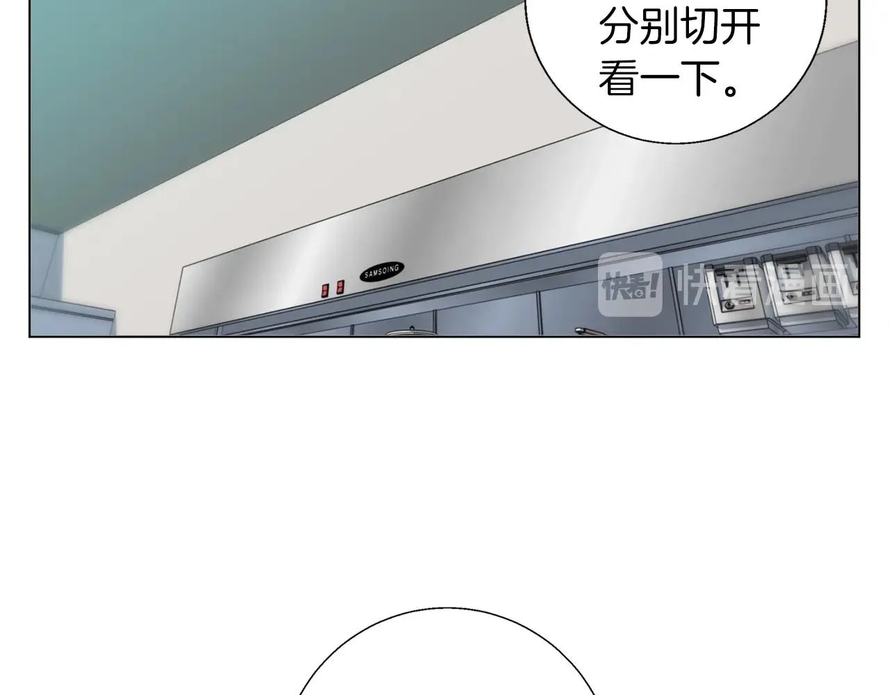 第61话 炭烤肉 第104页