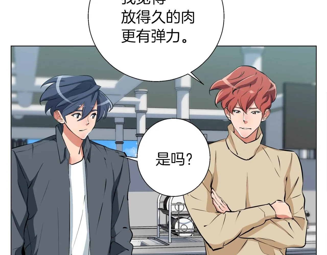 第61话 炭烤肉 第107页