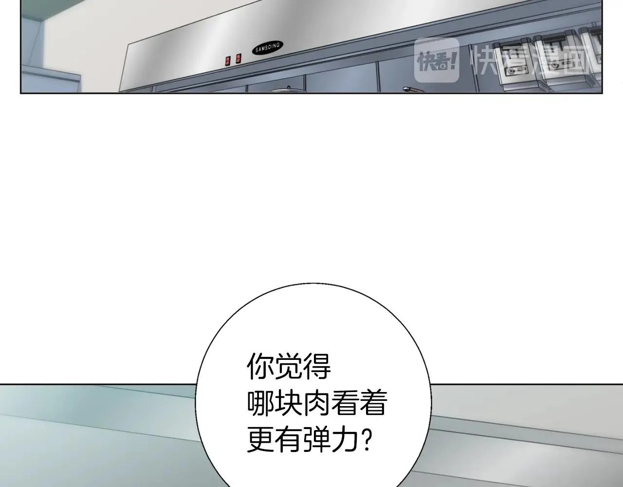 第62话 角色设定 第2页