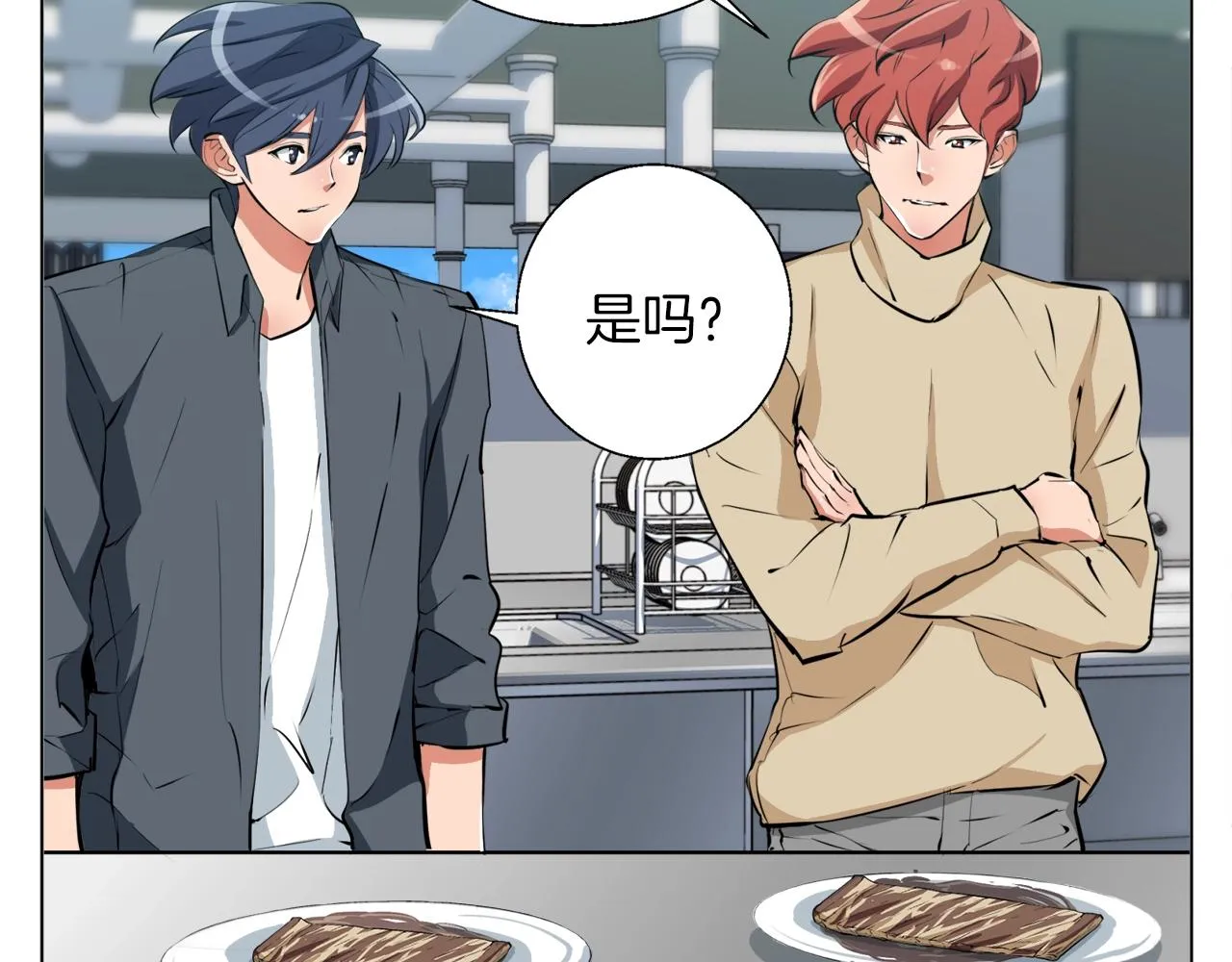 第62话 角色设定 第5页