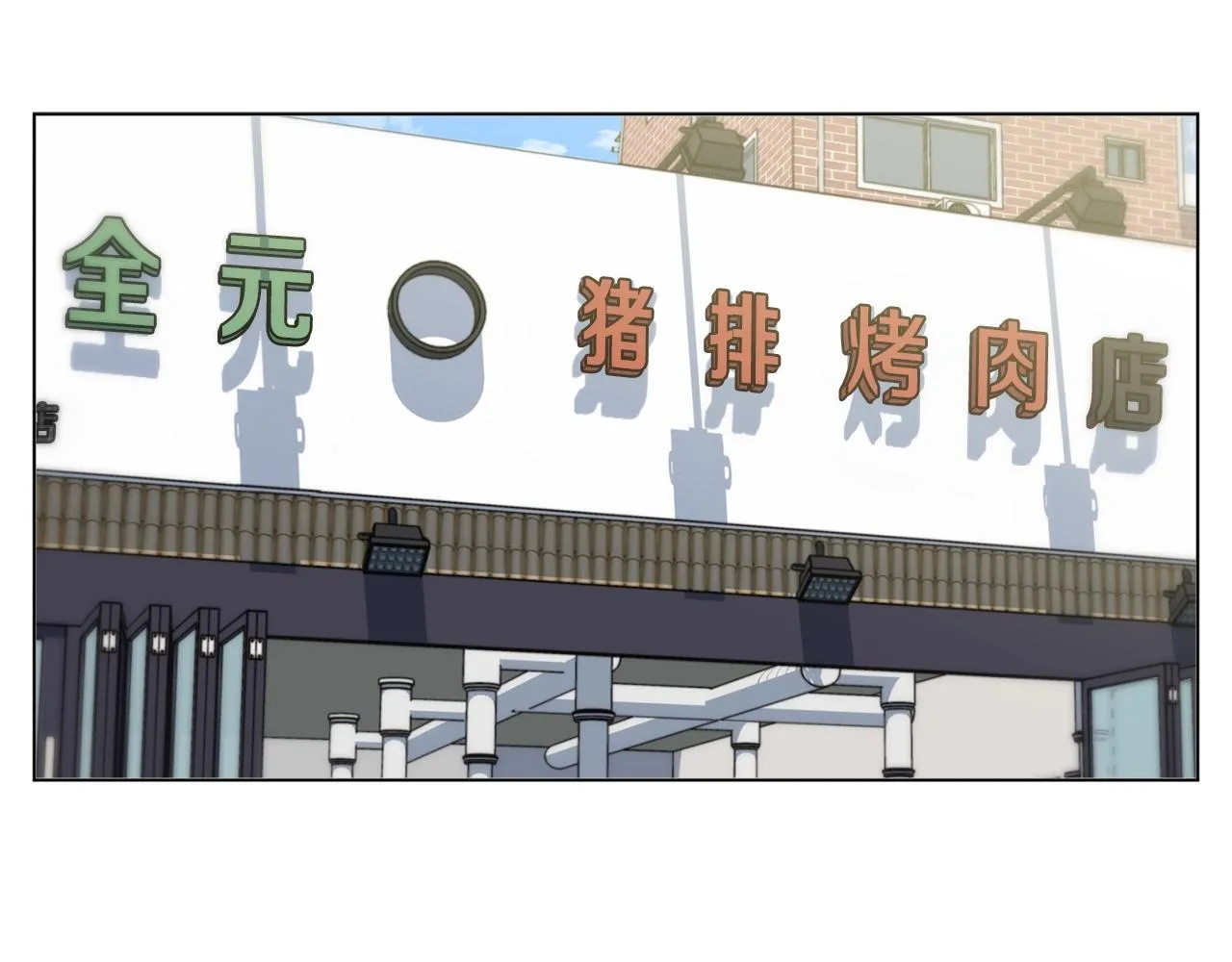 第62话 角色设定 第15页