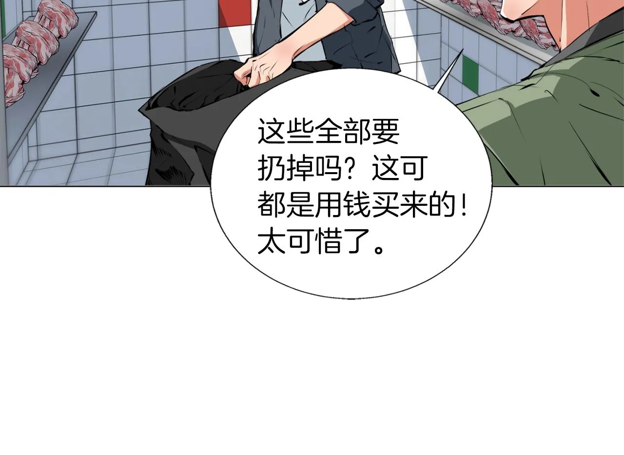 第62话 角色设定 第37页