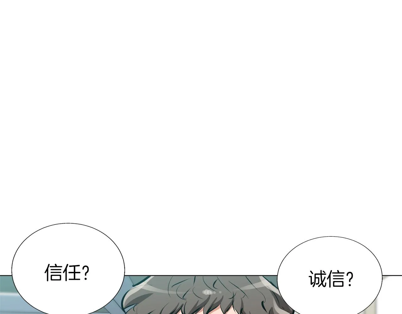 第62话 角色设定 第41页