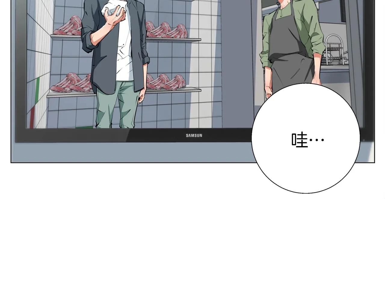 第62话 角色设定 第48页