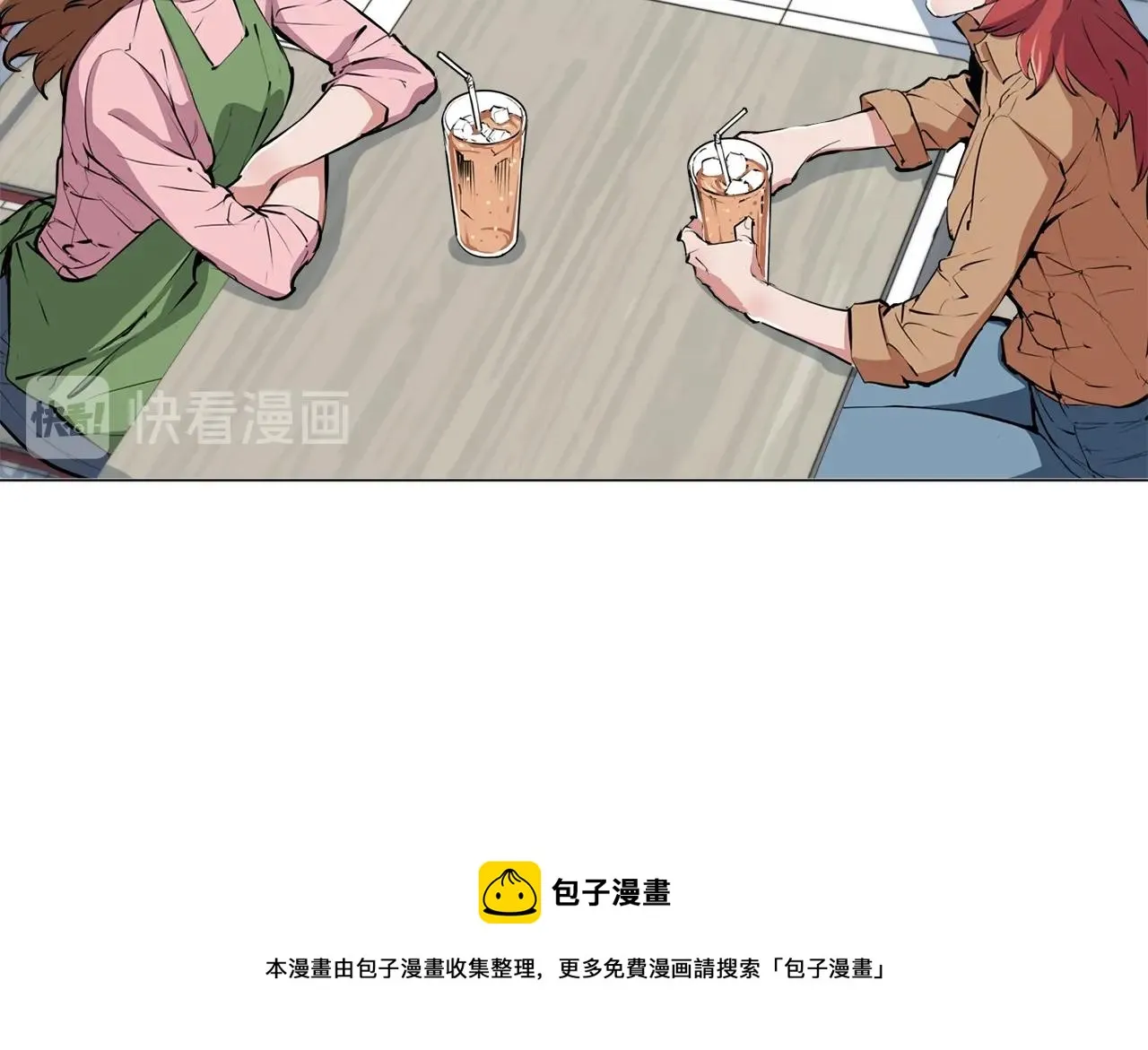 第62话 角色设定 第50页
