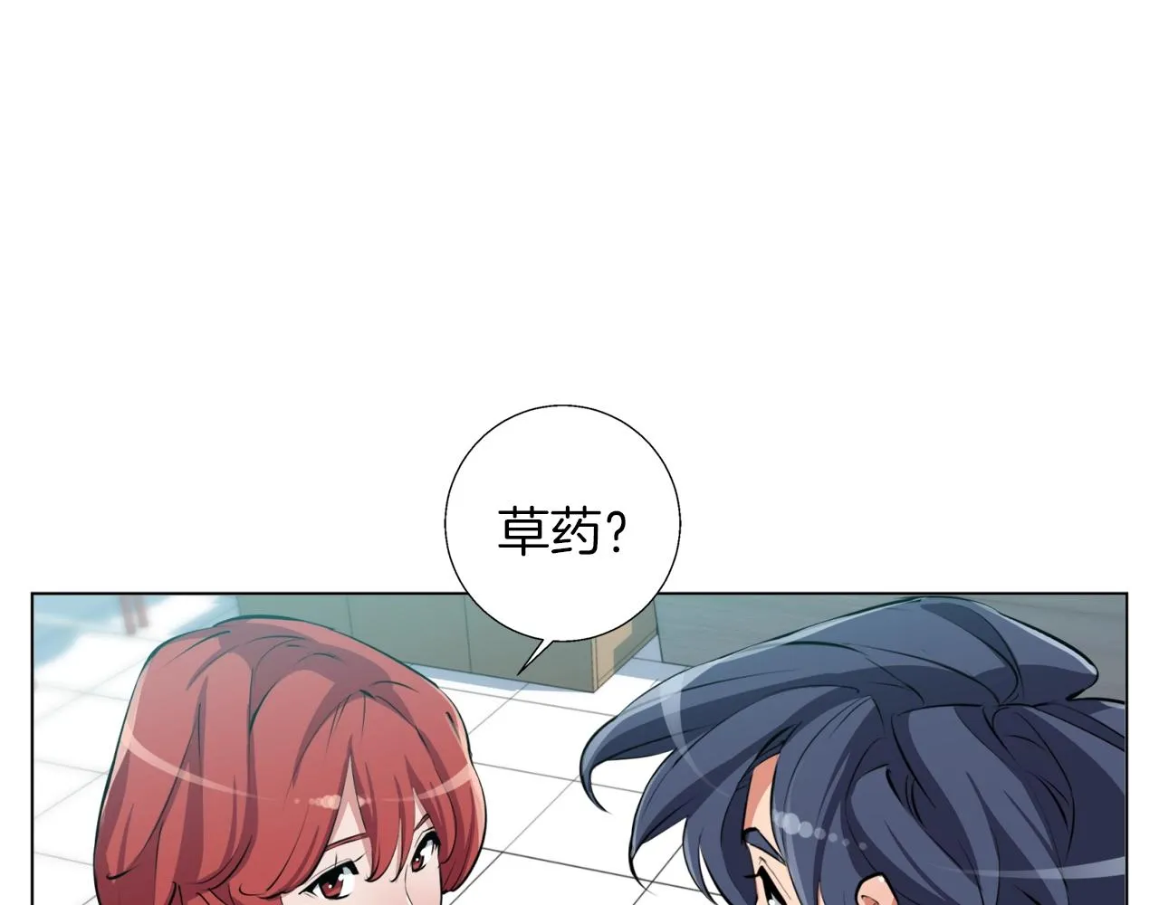 第62话 角色设定 第64页