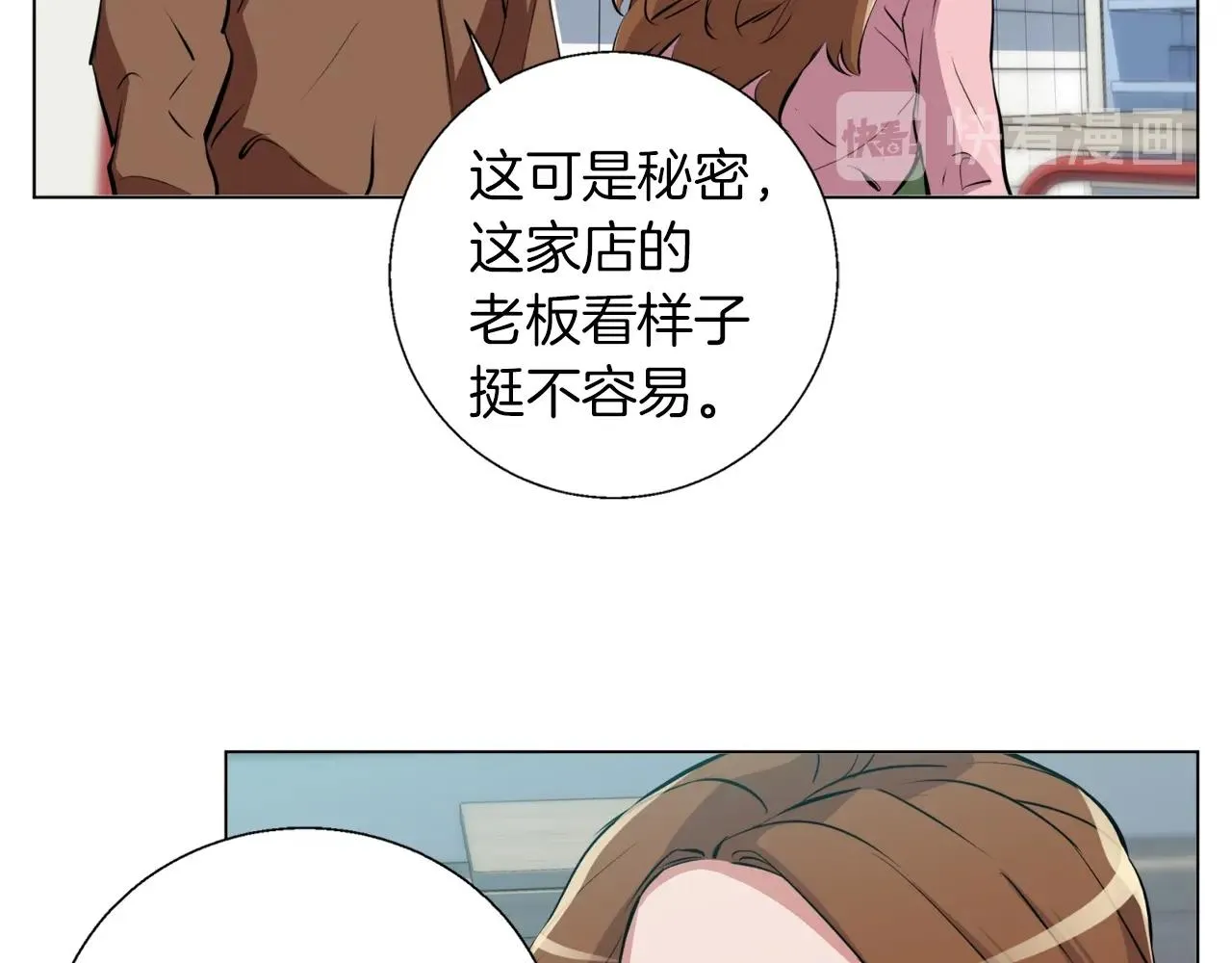 第62话 角色设定 第67页