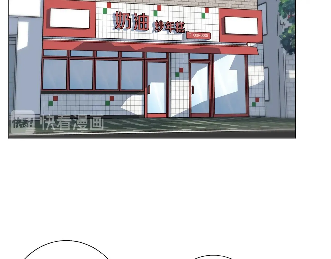 第62话 角色设定 第86页