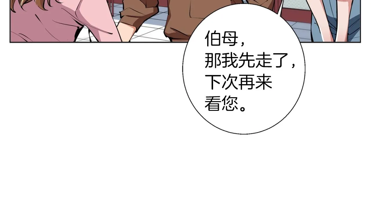 第62话 角色设定 第88页