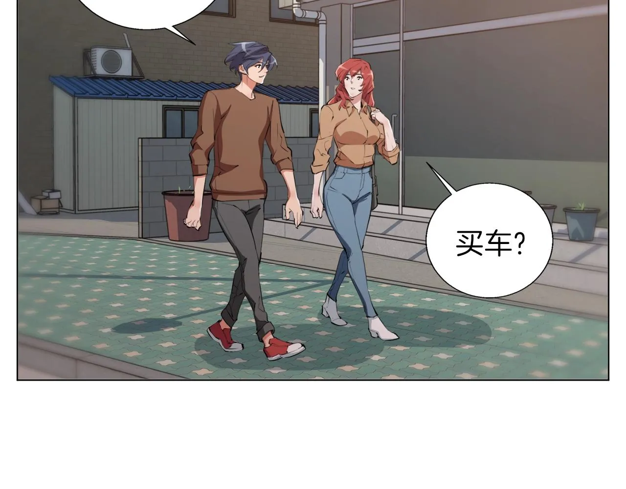 第62话 角色设定 第93页