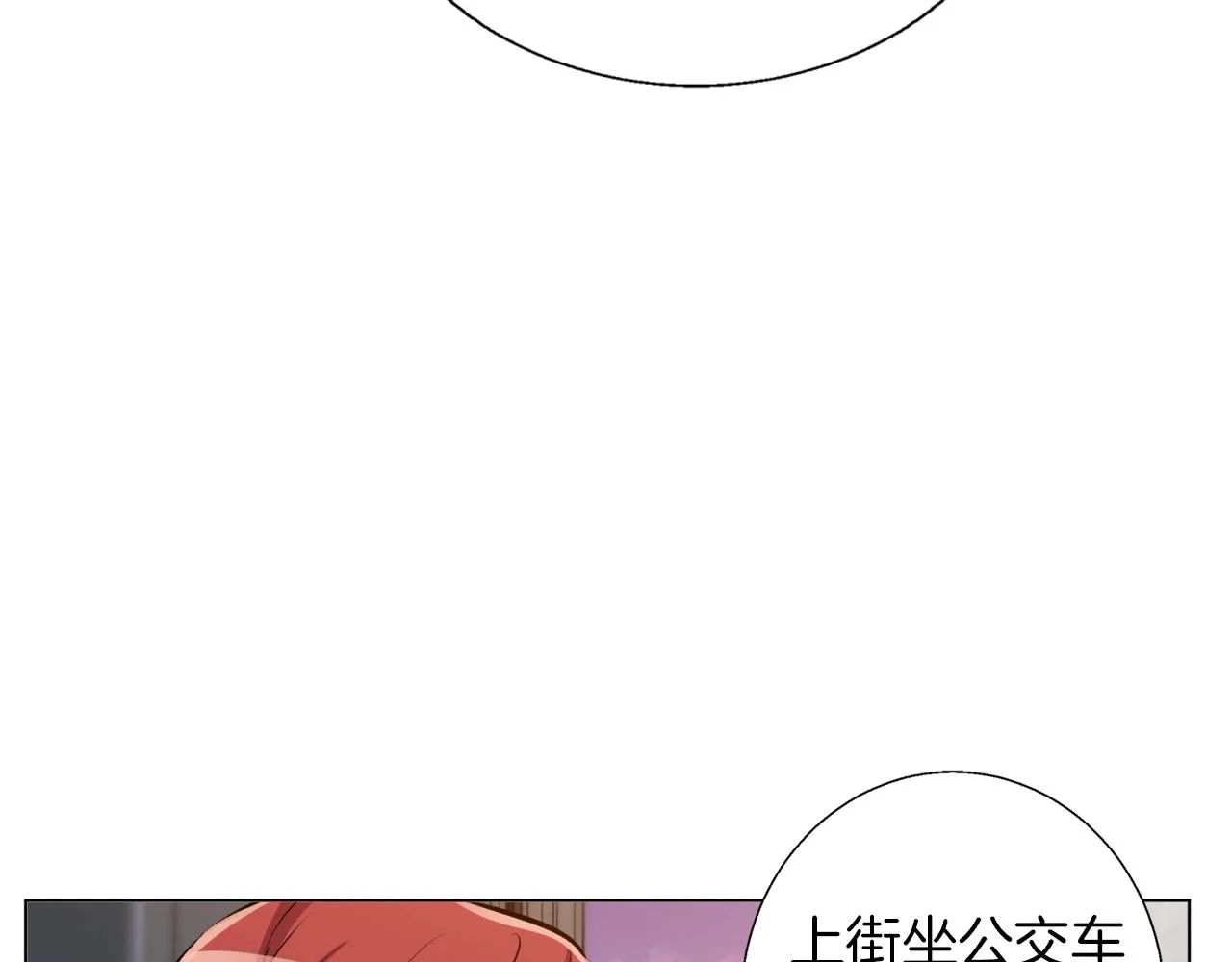第62话 角色设定 第96页