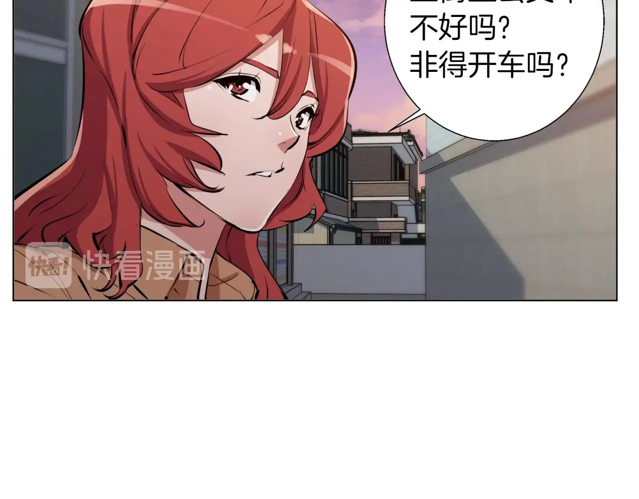 第62话 角色设定 第97页