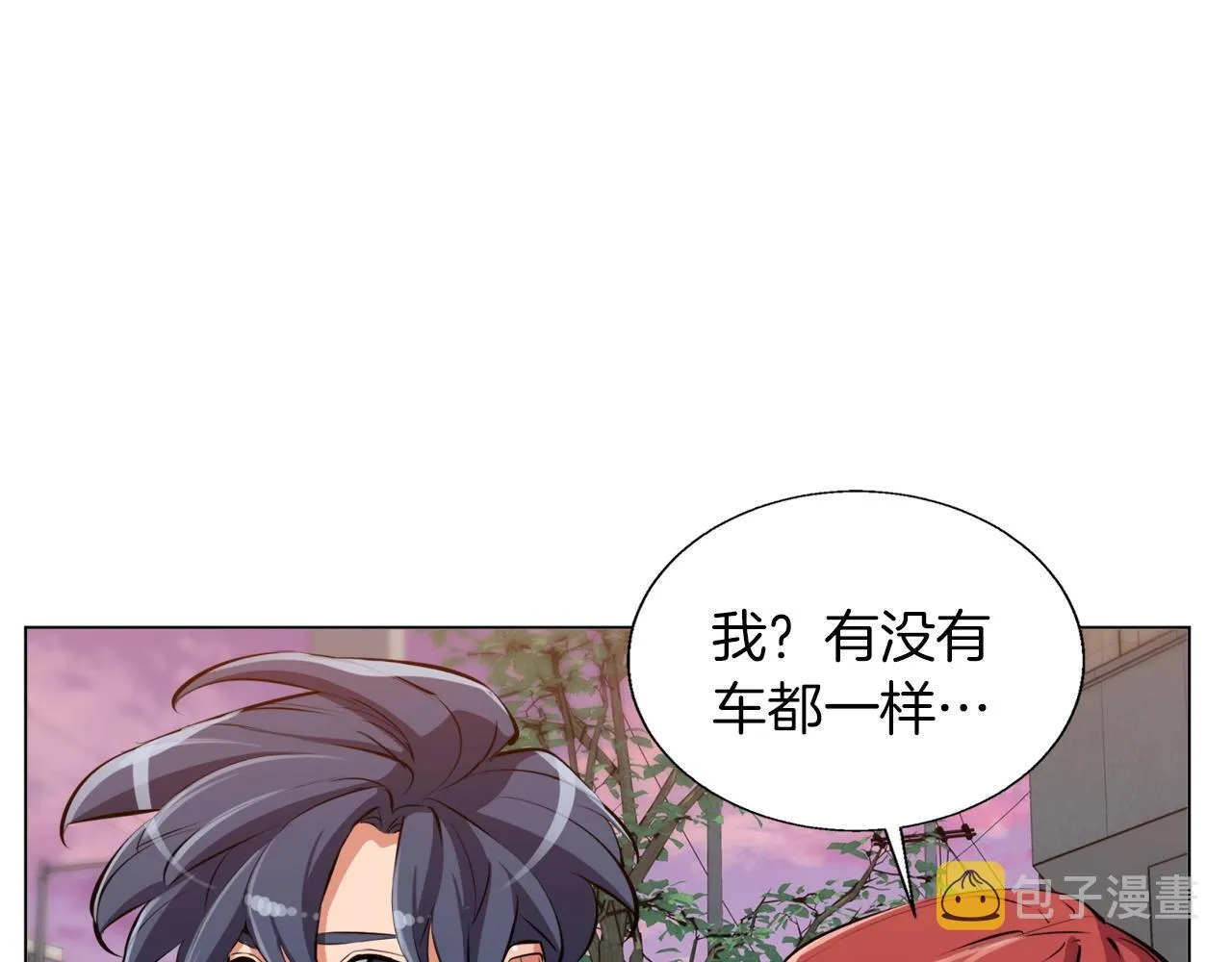 第62话 角色设定 第99页