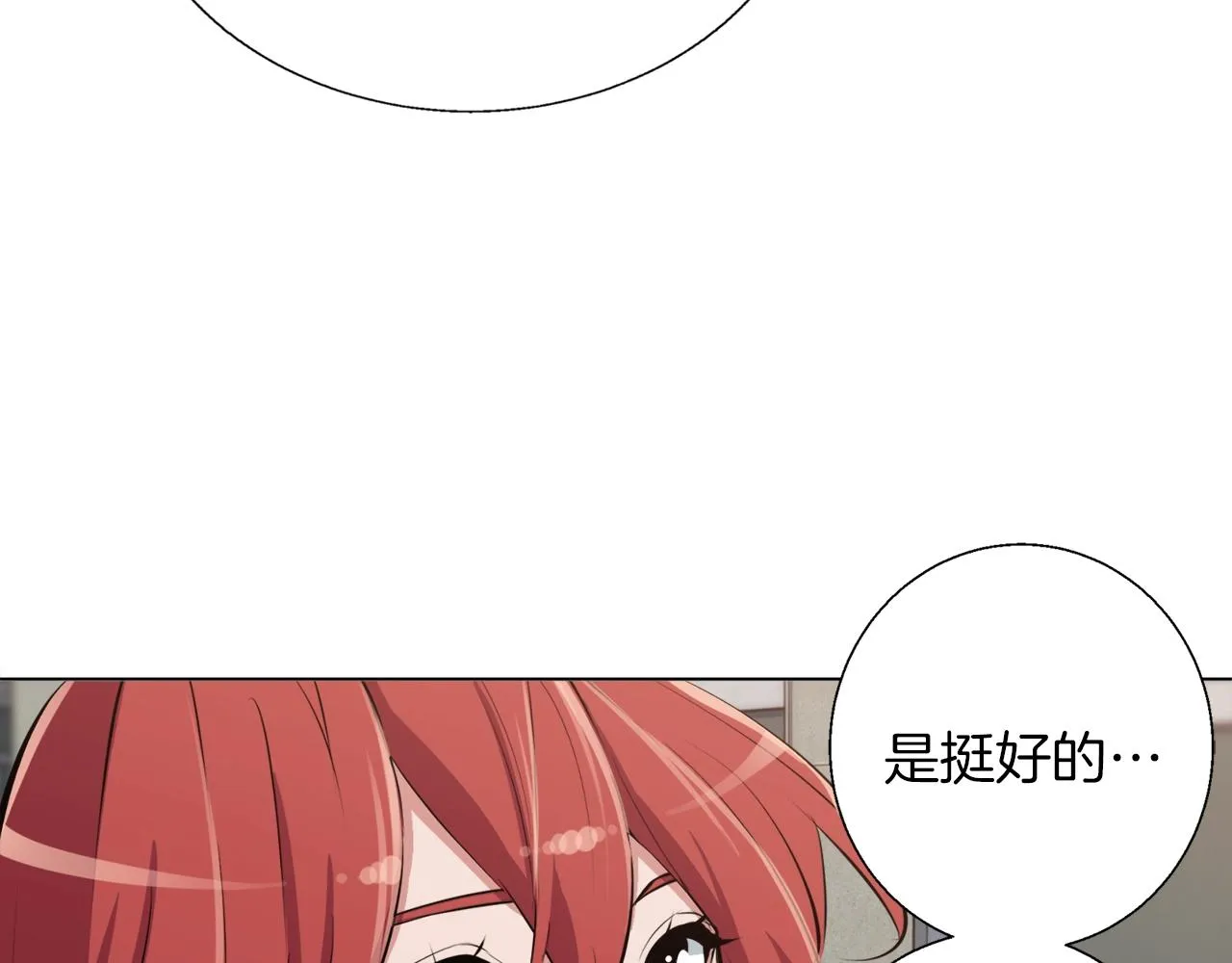 第62话 角色设定 第101页