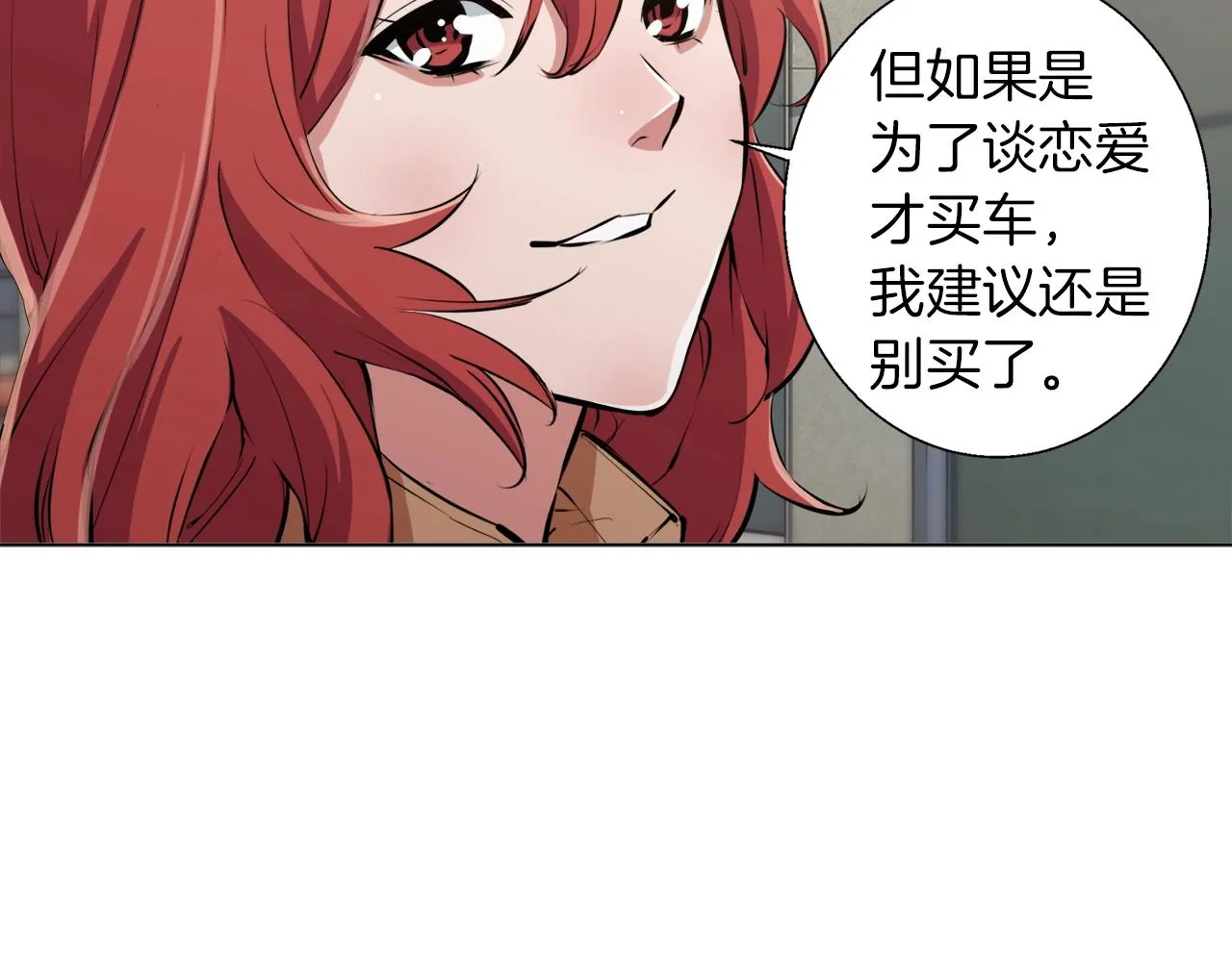 第62话 角色设定 第102页