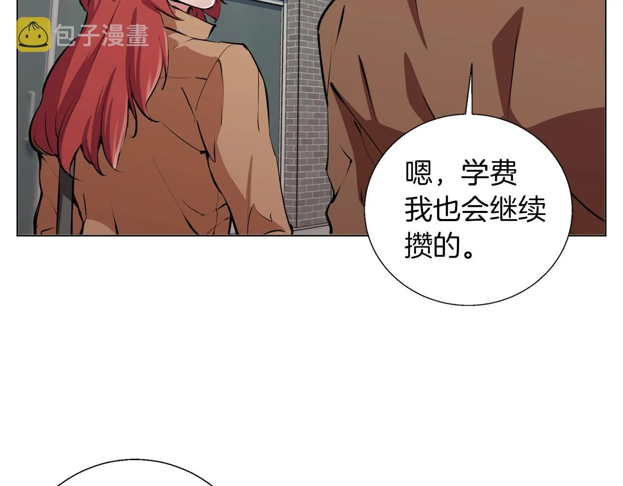 第62话 角色设定 第105页