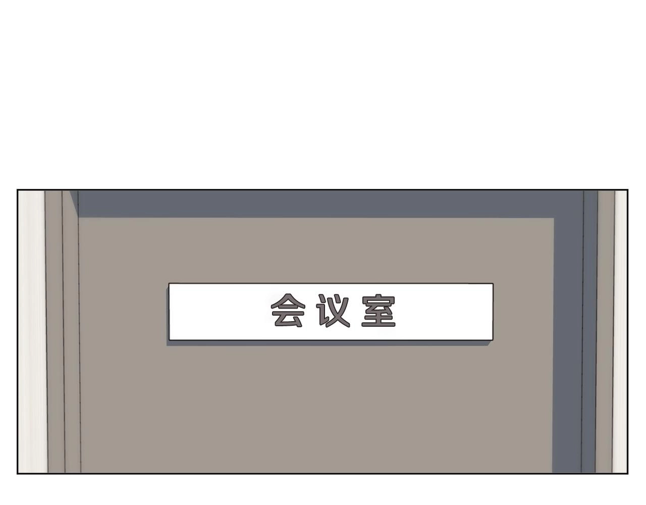第62话 角色设定 第110页