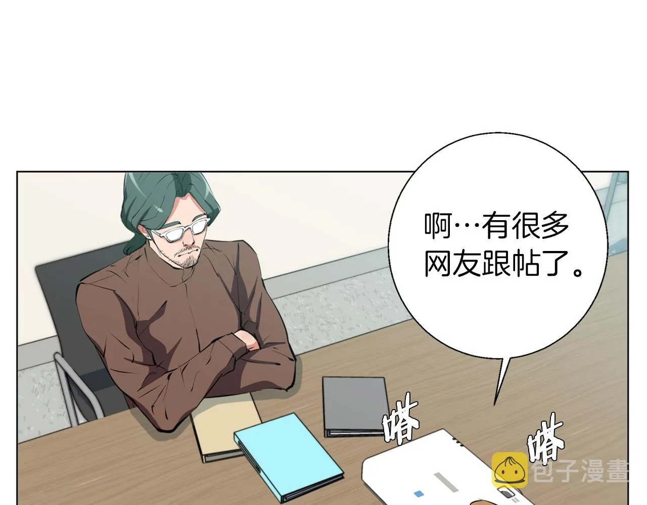 第62话 角色设定 第111页