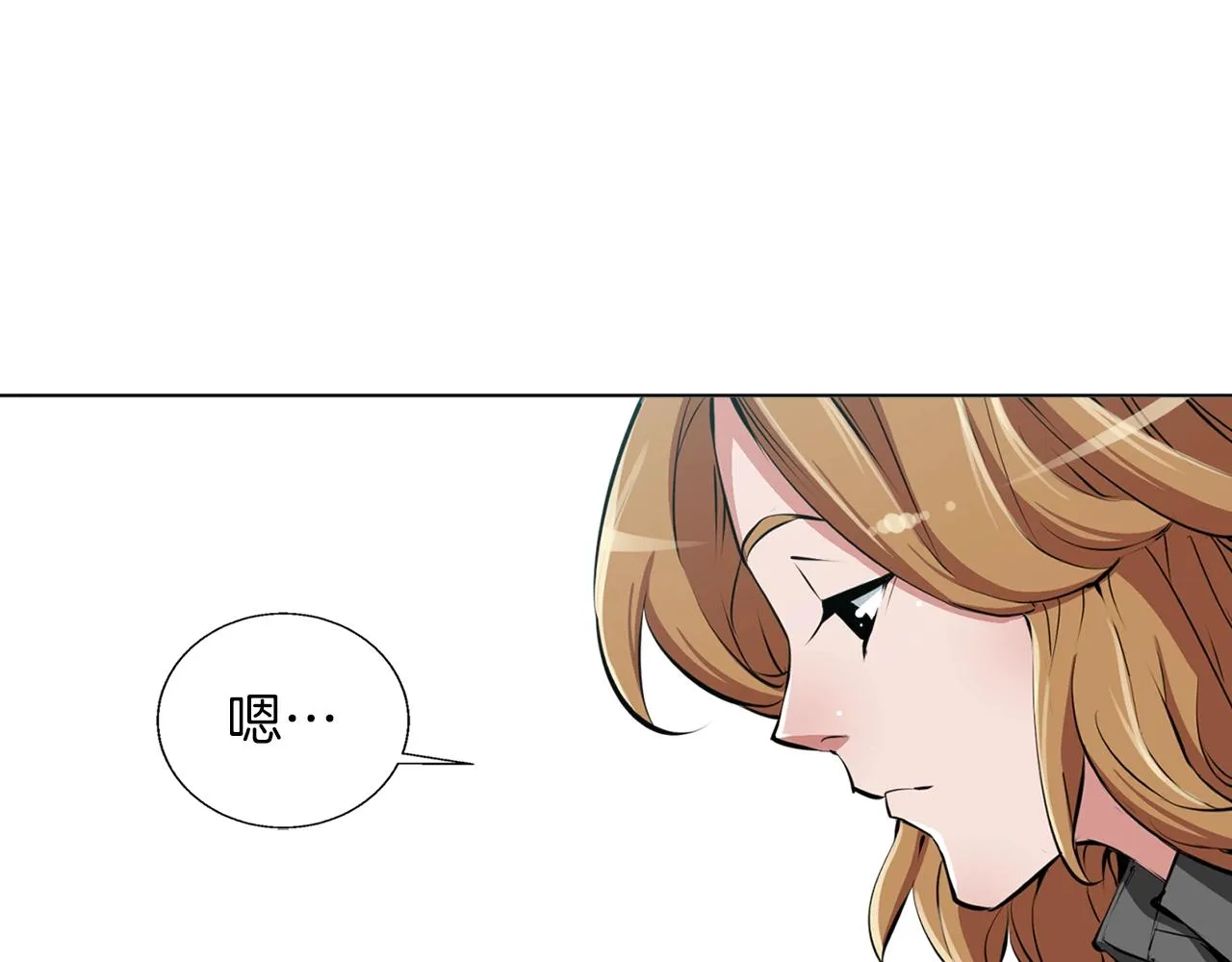第62话 角色设定 第114页