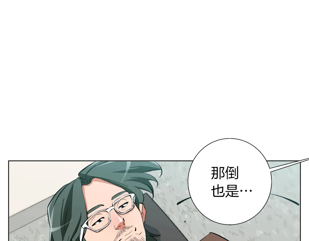 第62话 角色设定 第122页