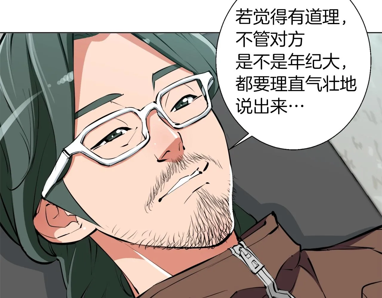 第62话 角色设定 第124页