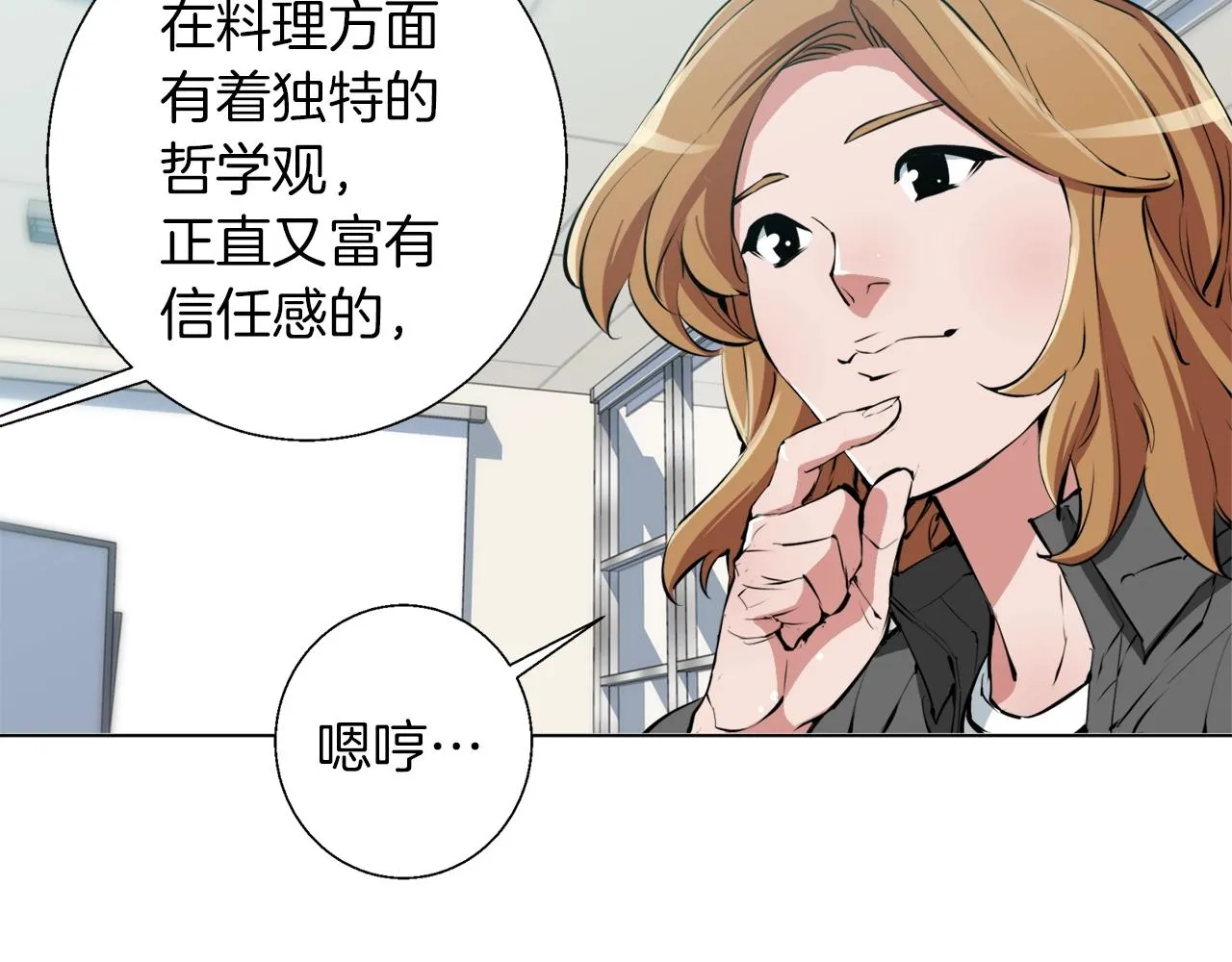 第62话 角色设定 第126页