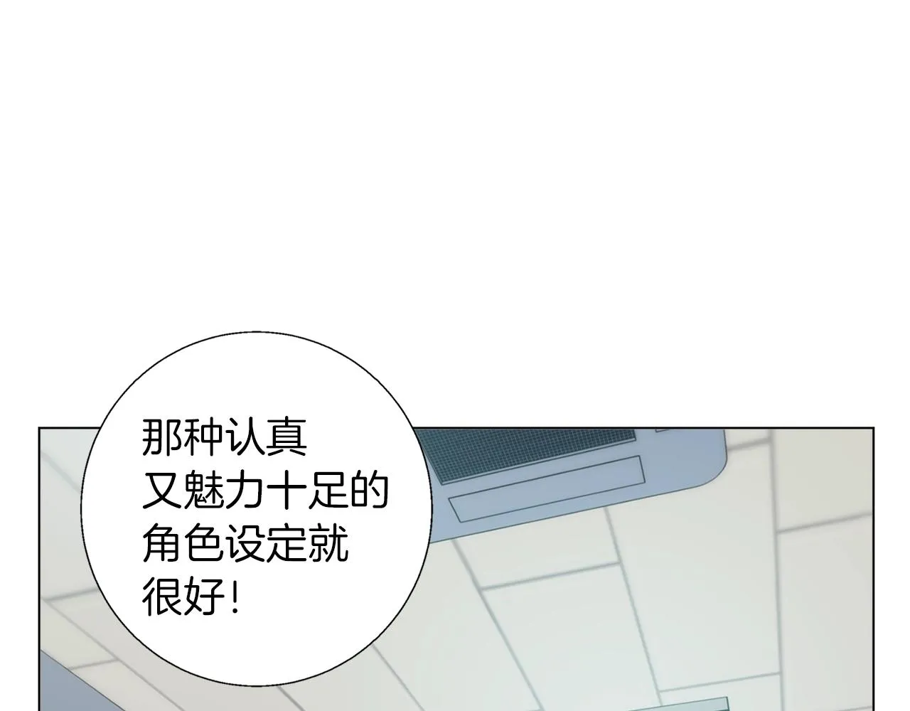 第62话 角色设定 第127页
