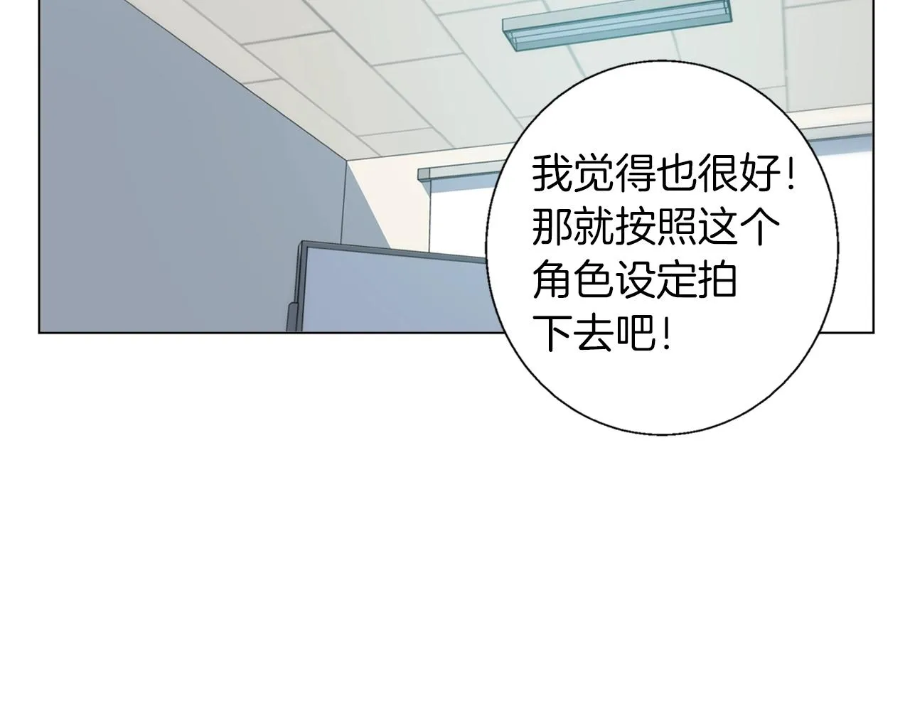 第62话 角色设定 第128页