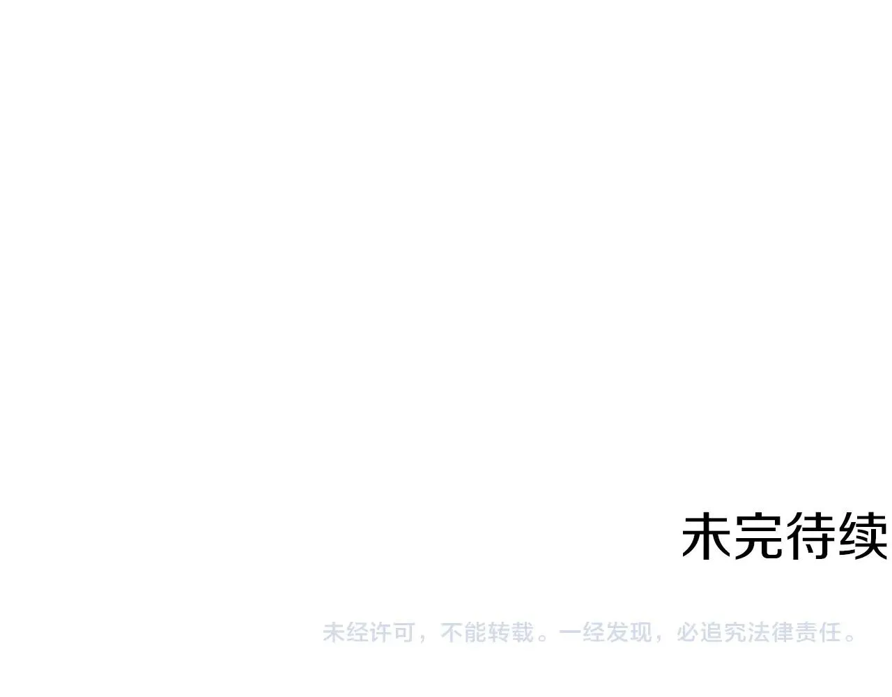 第62话 角色设定 第129页