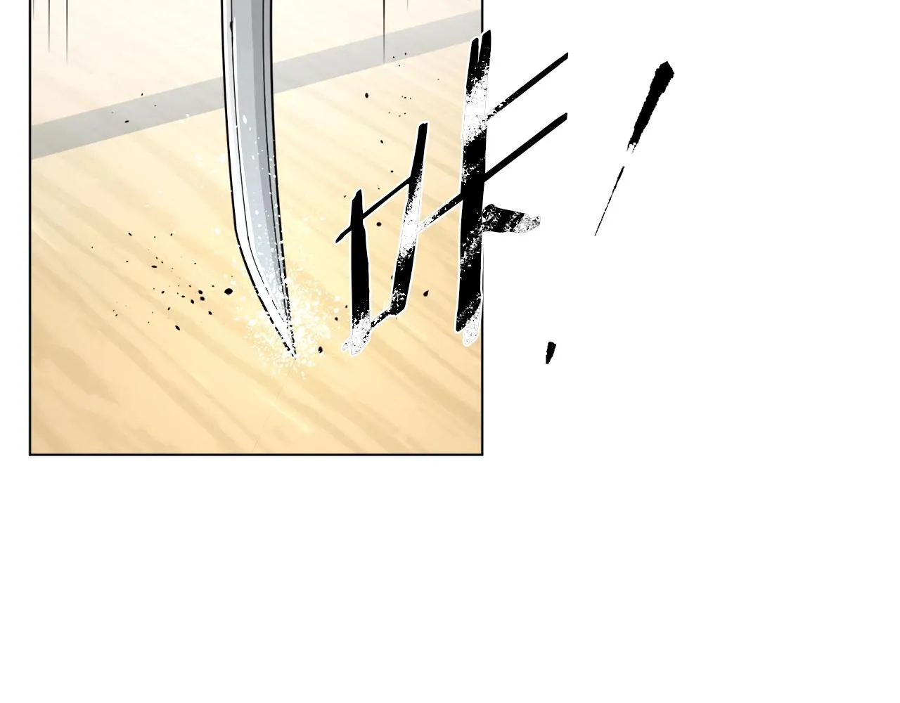 第64话 出场 第2页