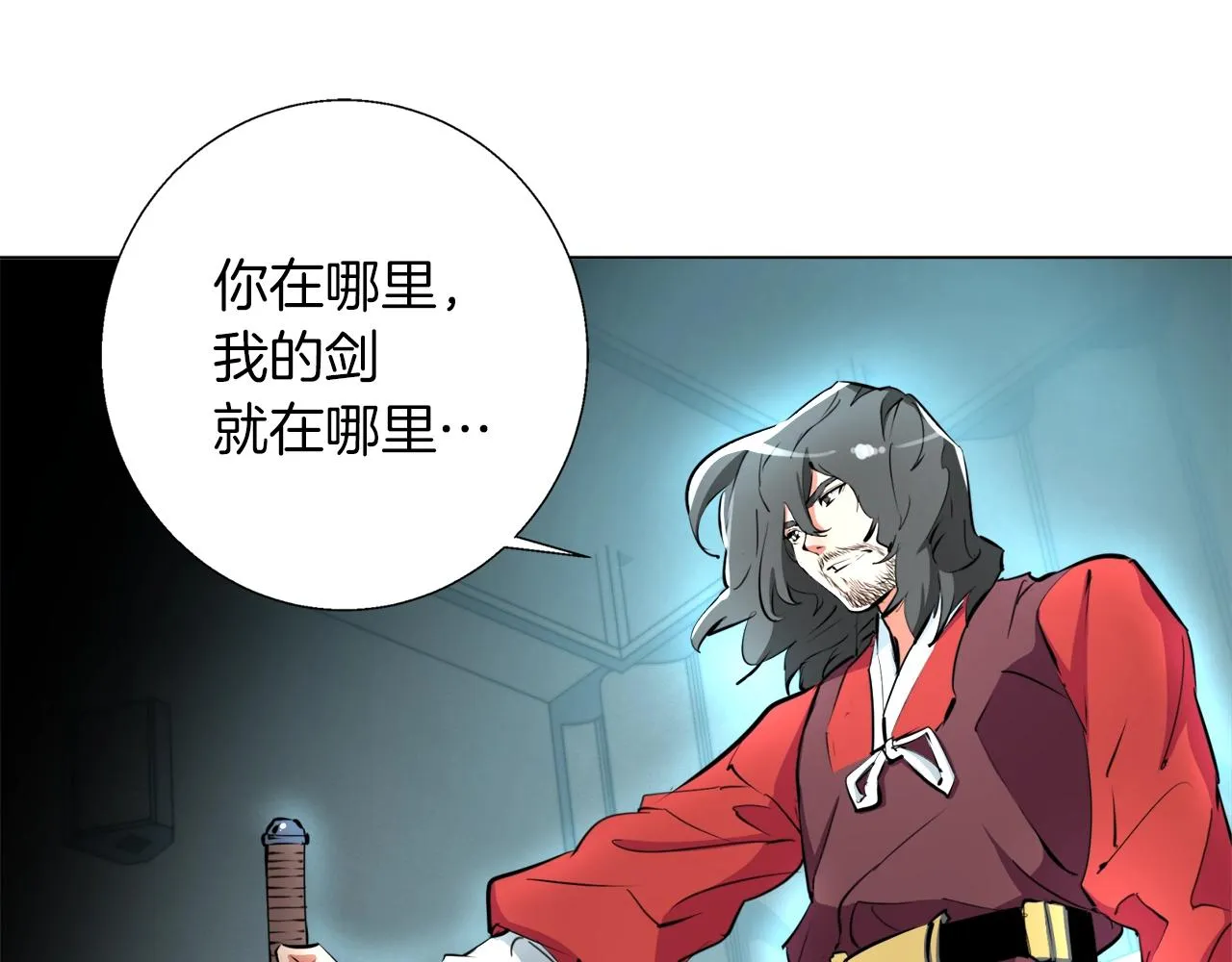 第64话 出场 第3页