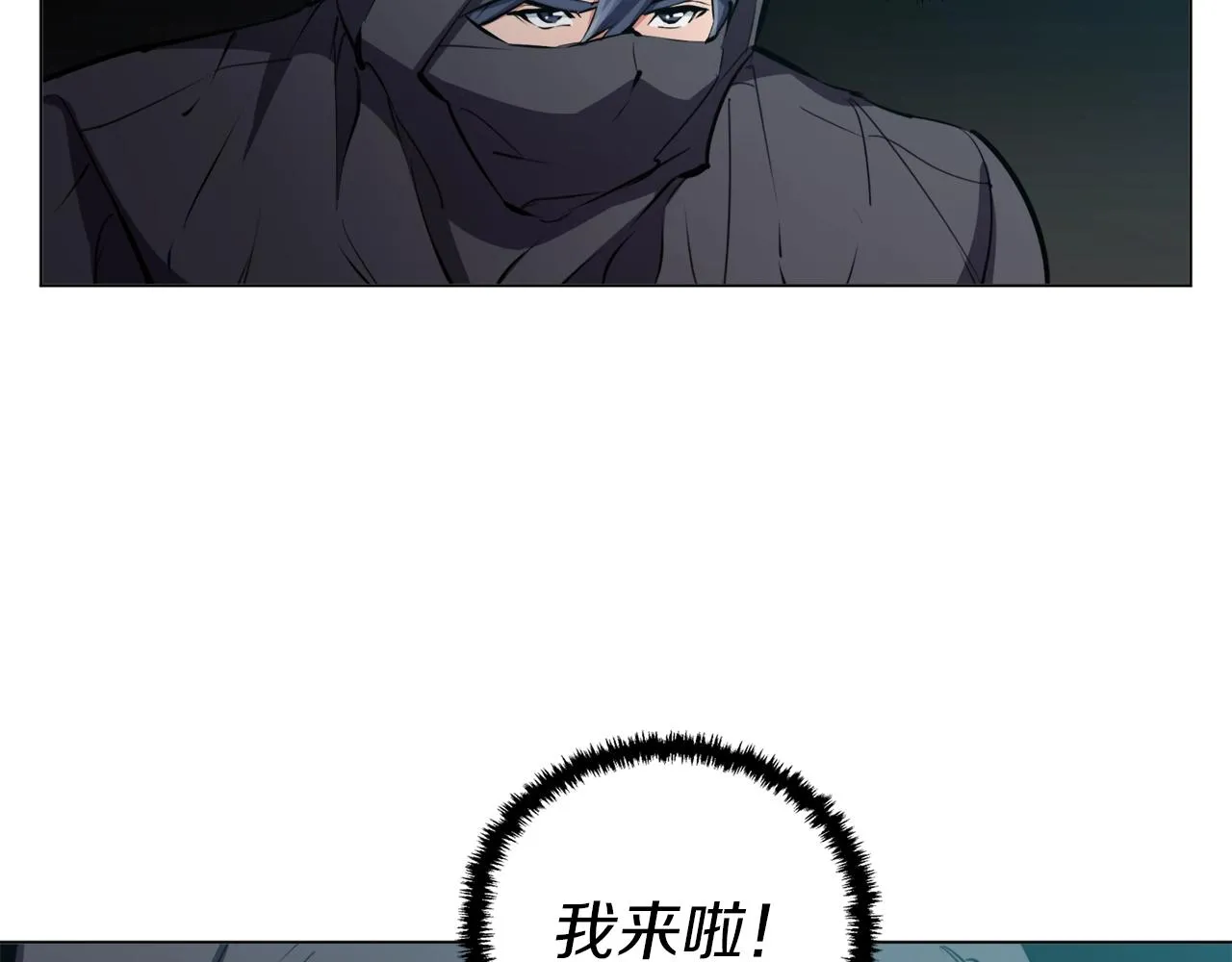 第64话 出场 第11页