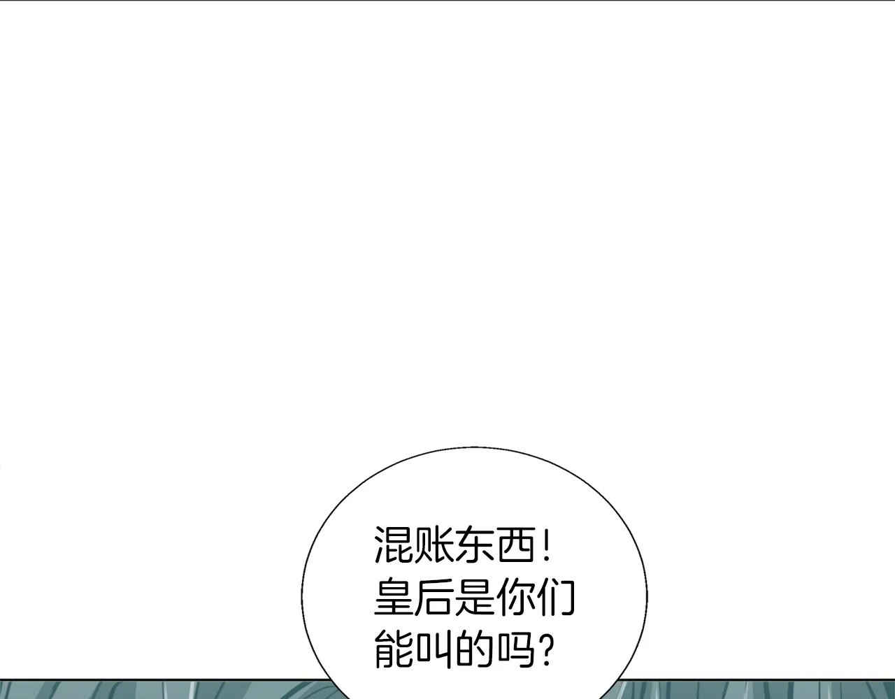 第64话 出场 第22页