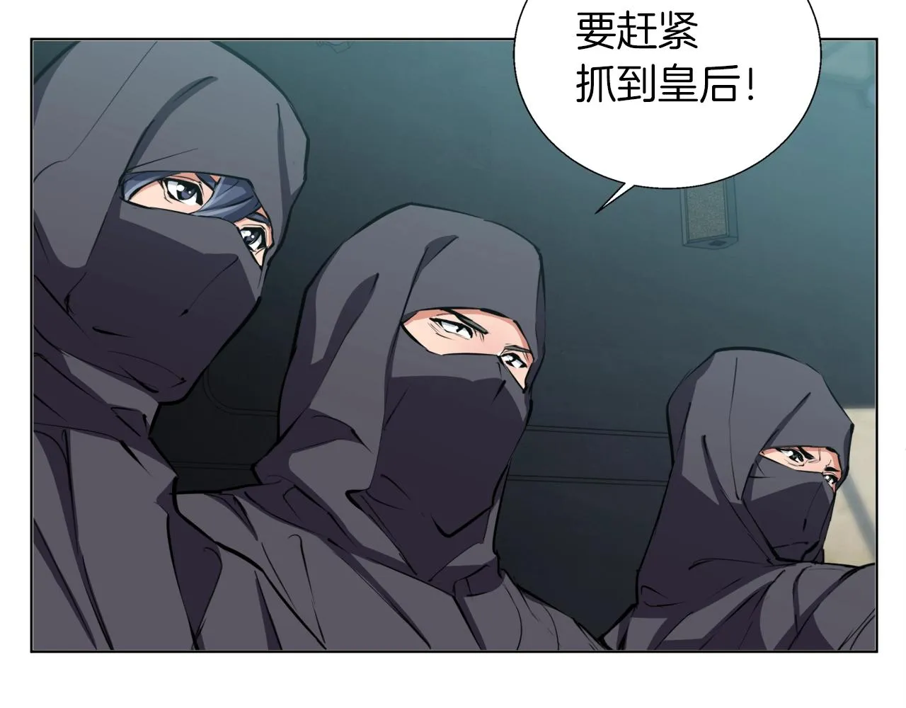 第64话 出场 第26页