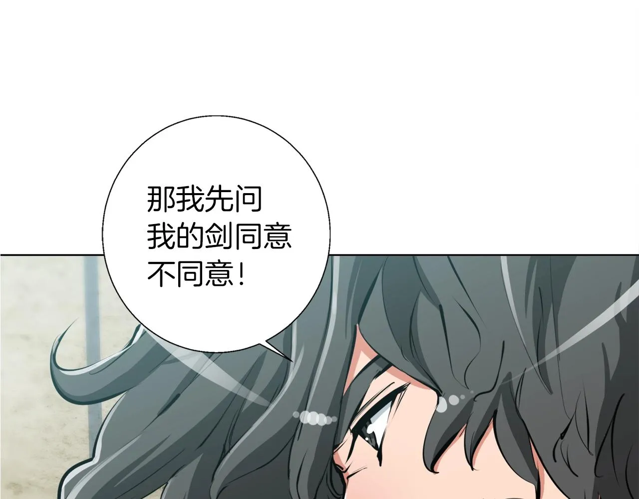 第64话 出场 第27页